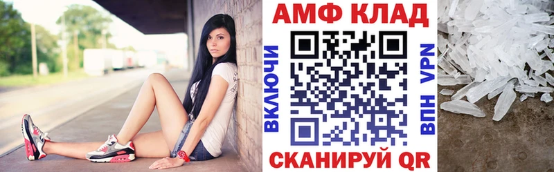 Амфетамин 98% Аша