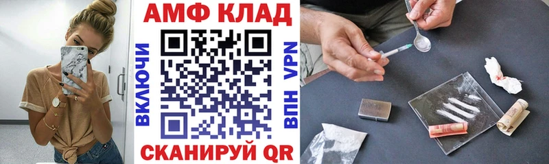 купить   hydra ссылка  АМФЕТАМИН 98%  darknet формула  Аша 