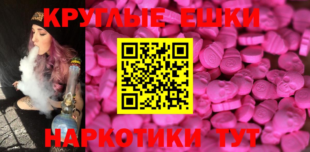 ЭКСТАЗИ Philipp Plein Аша