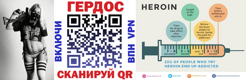 Героин VHQ  что такое   Аша 