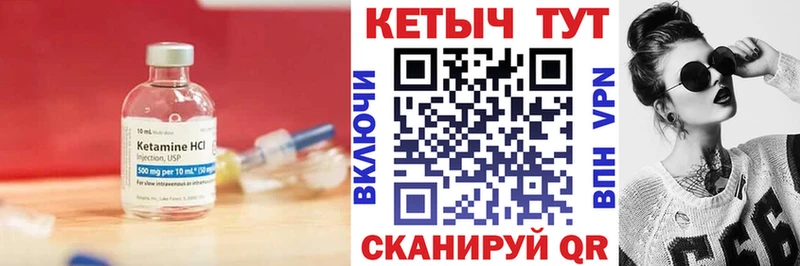 КЕТАМИН ketamine  купить наркоту  Аша 