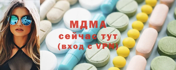 наркотики Аркадак