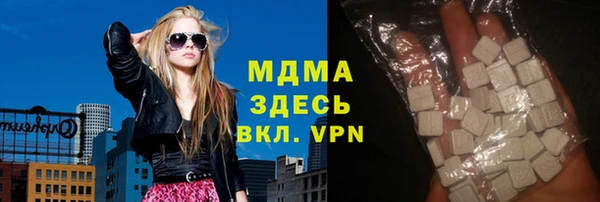 соль ск Армянск