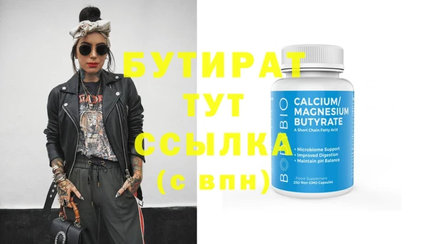 apvp Баксан