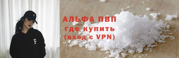 spice Арсеньев
