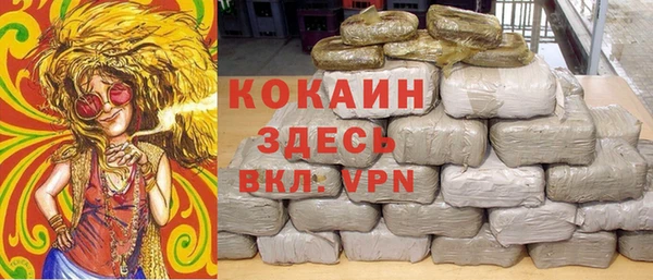 наркотики Аркадак