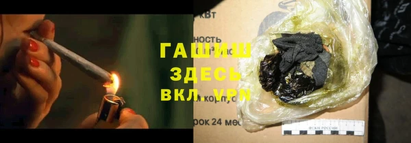 spice Арсеньев