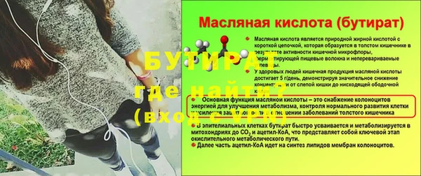 наркотики Аркадак