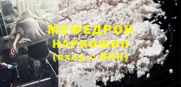 наркотики Аркадак
