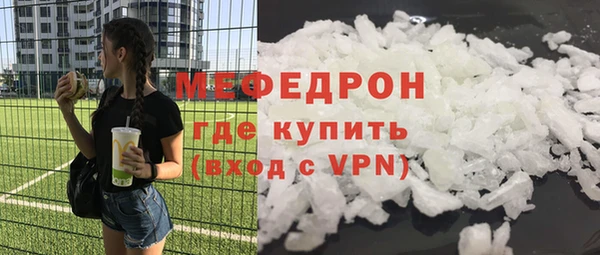соль ск Армянск