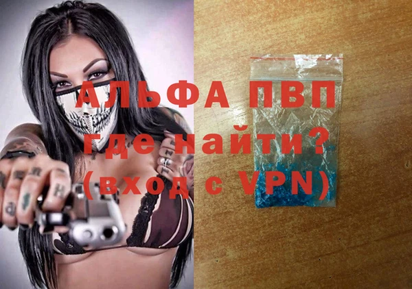 соль ск Армянск