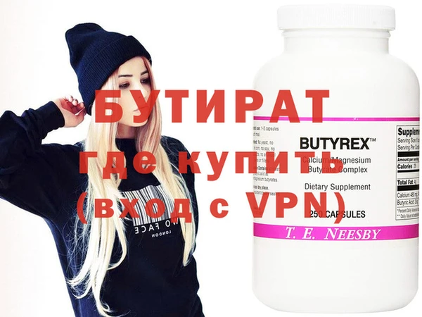 наркотики Аркадак