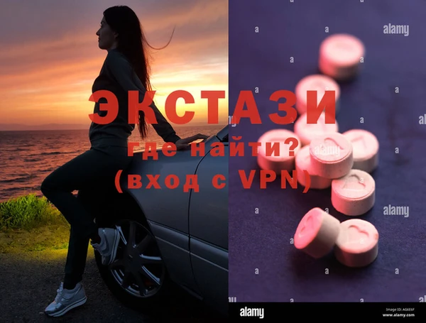 ECSTASY Рославль