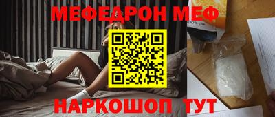 дмт Бердск