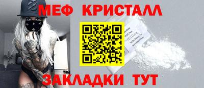 дмт Бердск
