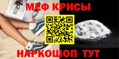 СК Белорецк