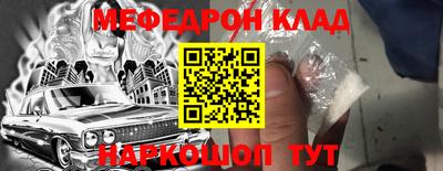дмт Бердск