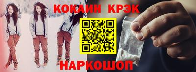 наркотики Белореченск