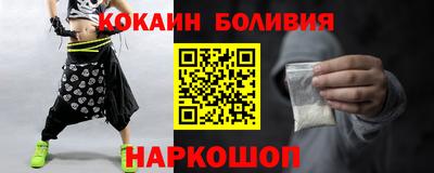 дмт Бердск