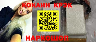 СК Белорецк