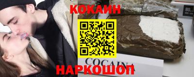 СК Белорецк