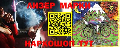 наркотики Белореченск