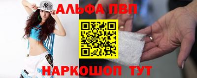 наркотики Белореченск