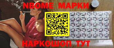 дмт Бердск
