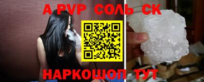 СК Белорецк