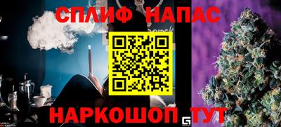 СК Белорецк