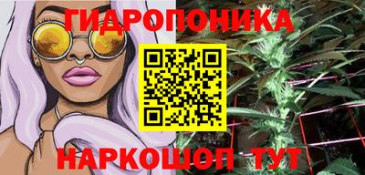 наркотики Белореченск