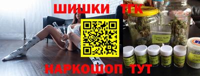 наркотики Белореченск