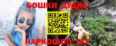 наркотики Белореченск