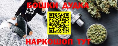 наркотики Белореченск