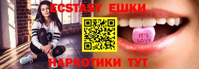 дмт Бердск