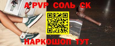 наркотики Белореченск