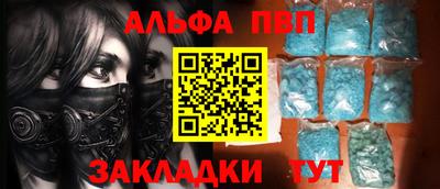 дмт Бердск