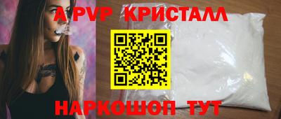 наркотики Белореченск