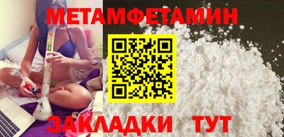 дмт Бердск