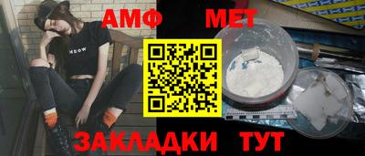 наркотики Белореченск