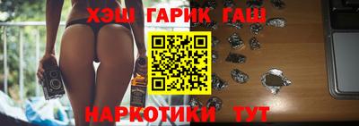наркотики Белореченск