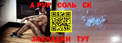 дмт Бердск