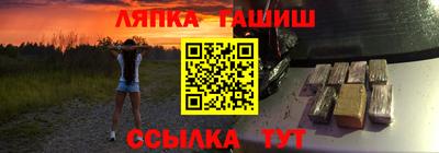 СК Белорецк