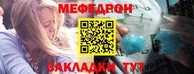 СК Белорецк