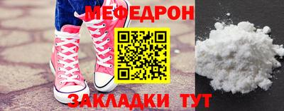 дмт Бердск