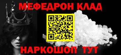наркотики Белореченск