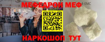 СК Белорецк