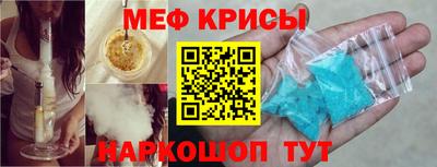 СК Белорецк
