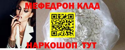 дмт Бердск