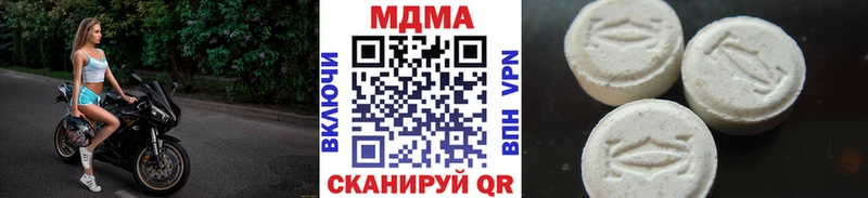 мориарти какой сайт  Аша  MDMA Molly 
